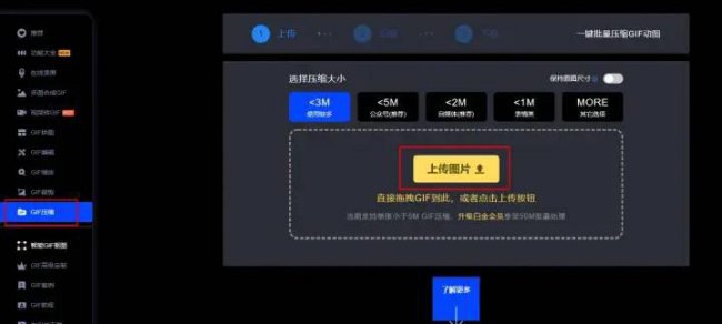 免费压缩照片的软件哪个好