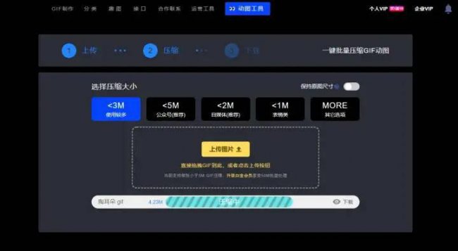 免费压缩照片的软件哪个好