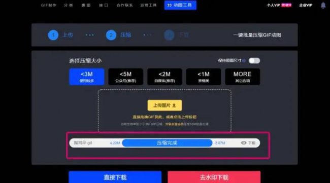 免费压缩照片的软件哪个好