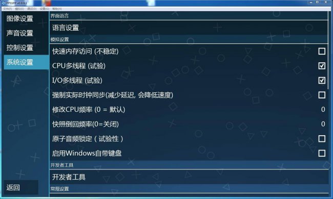 怪物猎人p3金手指代码大全
