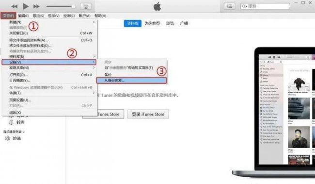 手机怎么恢复微信聊天记录的内容
