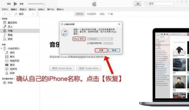 手机怎么恢复微信聊天记录的内容