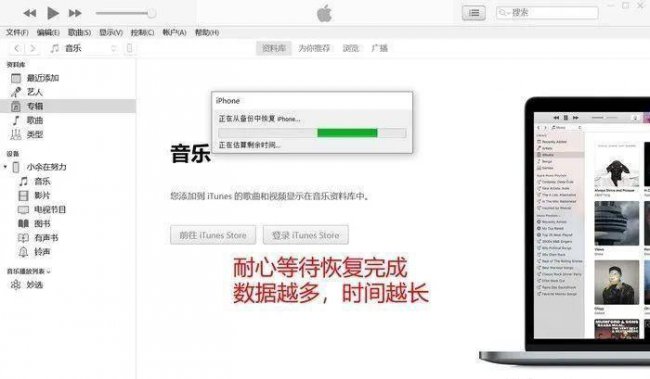 手机怎么恢复微信聊天记录的内容