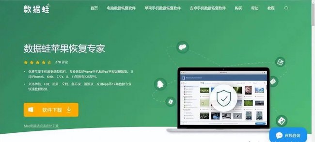 手机怎么恢复微信聊天记录的内容