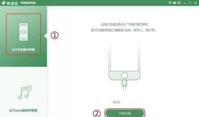 手机怎么恢复微信聊天记录的内容