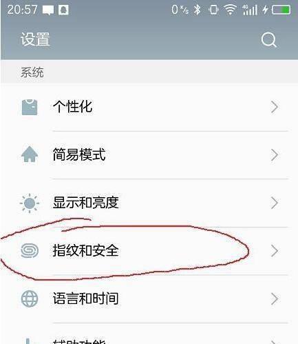 获取root权限软件哪个好