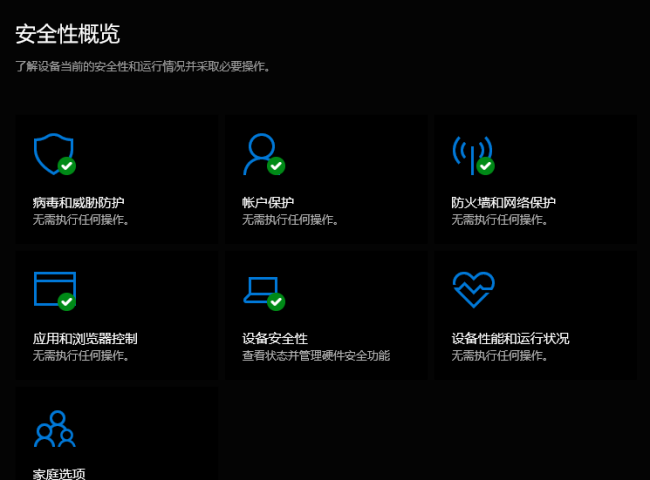 电脑总是蓝屏怎么解决方法