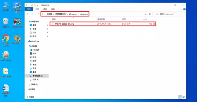 电脑总是蓝屏怎么解决方法