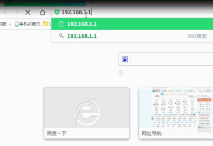 自己买来wifi路由器怎么设置密码