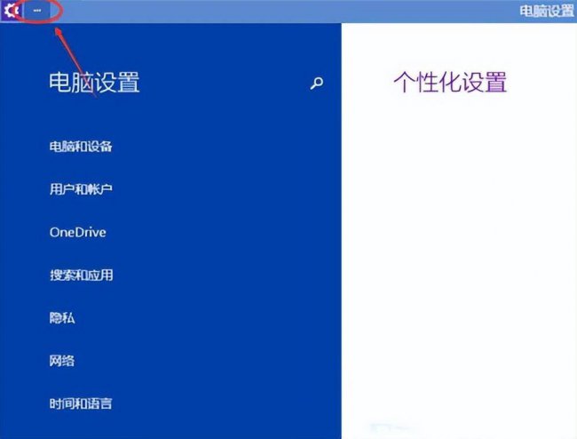 台式win10怎么调亮度