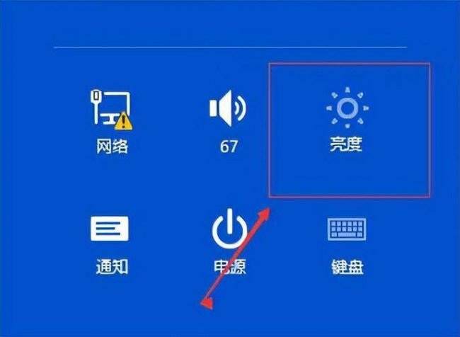 台式win10怎么调亮度