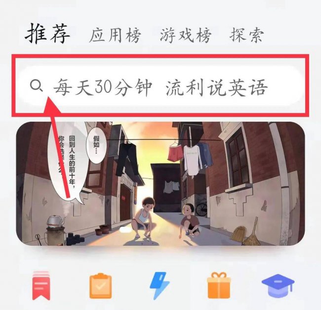 手机qq邮箱怎么发文件给别人