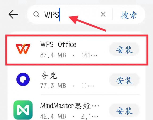 手机qq邮箱怎么发文件给别人