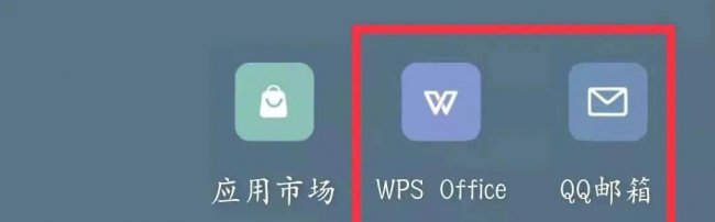 手机qq邮箱怎么发文件给别人