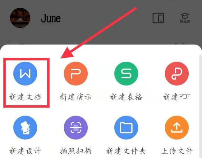 手机qq邮箱怎么发文件给别人
