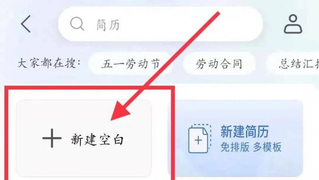 手机qq邮箱怎么发文件给别人