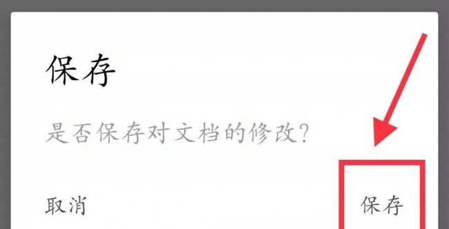手机qq邮箱怎么发文件给别人