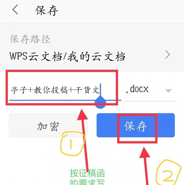 手机qq邮箱怎么发文件给别人