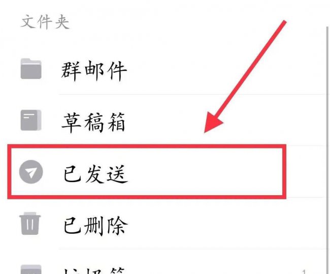 手机qq邮箱怎么发文件给别人