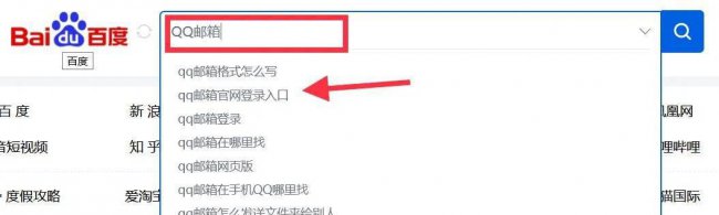 手机qq邮箱怎么发文件给别人