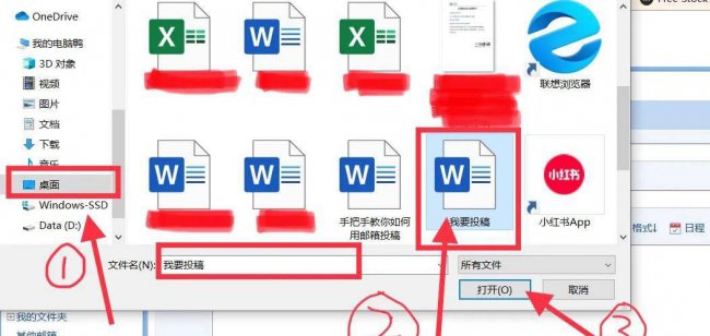 手机qq邮箱怎么发文件给别人