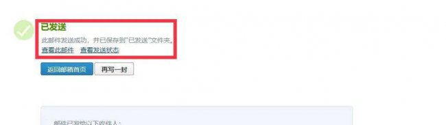 手机qq邮箱怎么发文件给别人