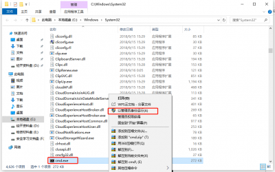 win10浏览器主页修改不过来怎么办 系统internet选项的教程