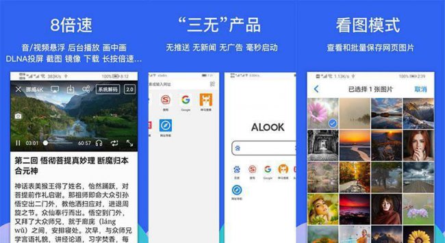 浏览器排行榜前十名