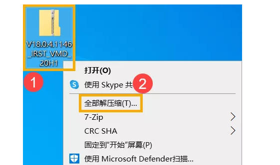 windows无法访问该磁盘是什么回事
