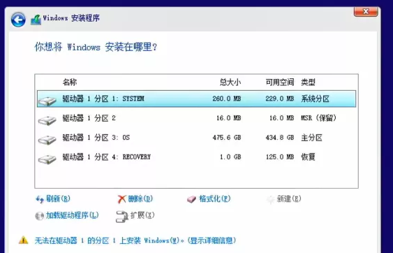 windows无法访问该磁盘是什么回事