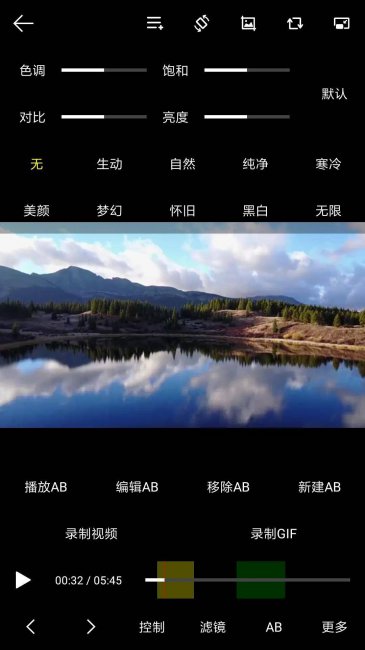 手机专用播放器怎么录屏