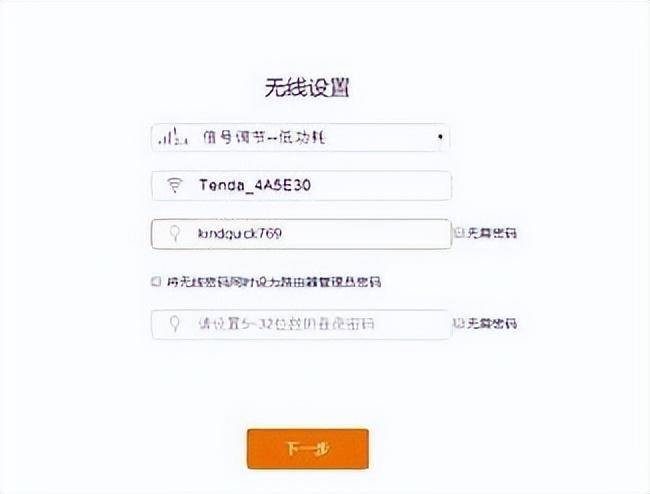 家用路由器怎么连接电脑