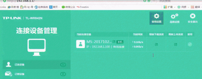 fw325r无线路由器设置密码