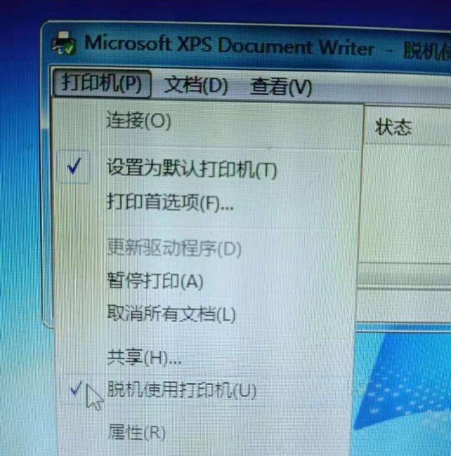 电脑打印机显示脱机怎么解决