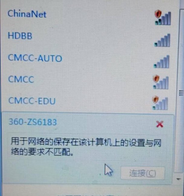 win10无线wifi显示红叉怎么办