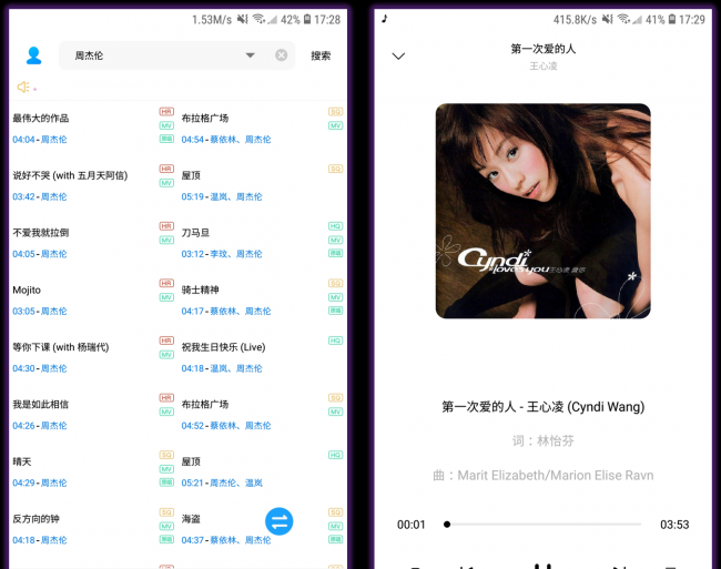 无损音乐播放器推荐