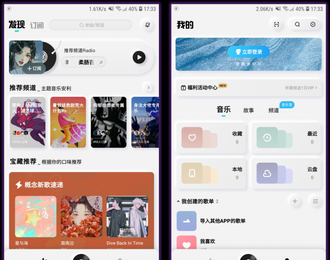 无损音乐播放器推荐