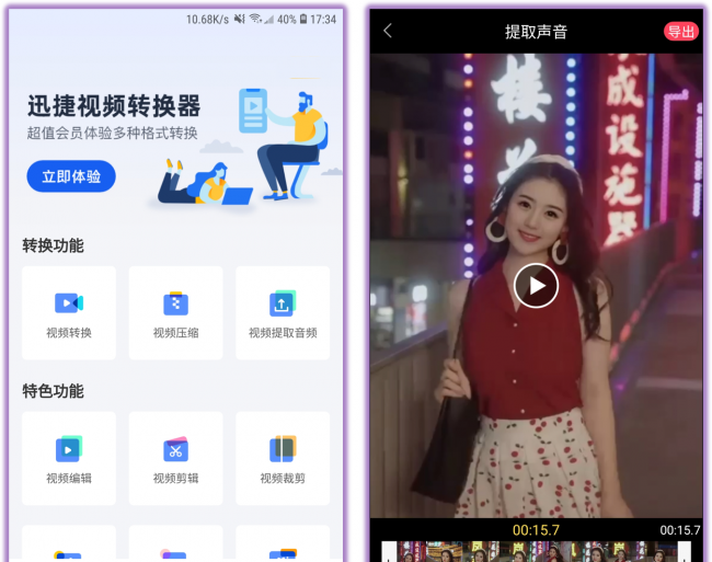 无损音乐播放器推荐