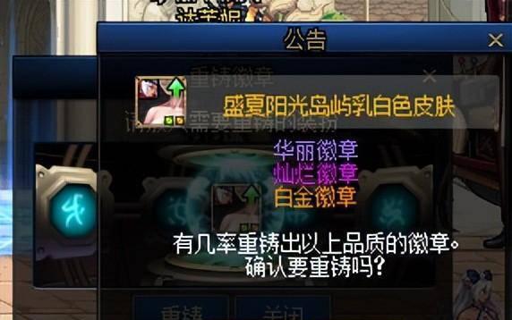 dnf异界气息净化书怎么得到