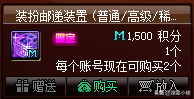 dnf异界气息净化书怎么得到