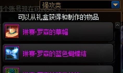 dnf异界气息净化书怎么得到