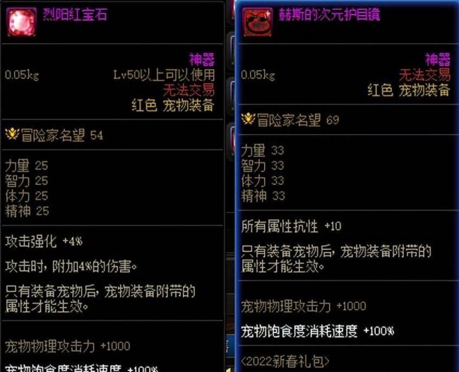 dnf异界气息净化书怎么得到