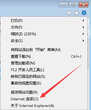 ie主页无法修改怎么解决