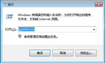 ie主页无法修改怎么解决