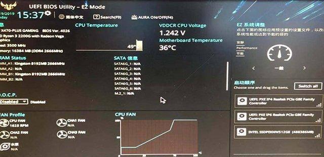 笔记本华硕怎么进入bios设置界面