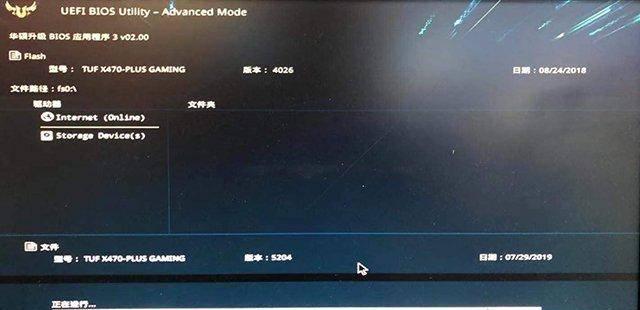 笔记本华硕怎么进入bios设置界面