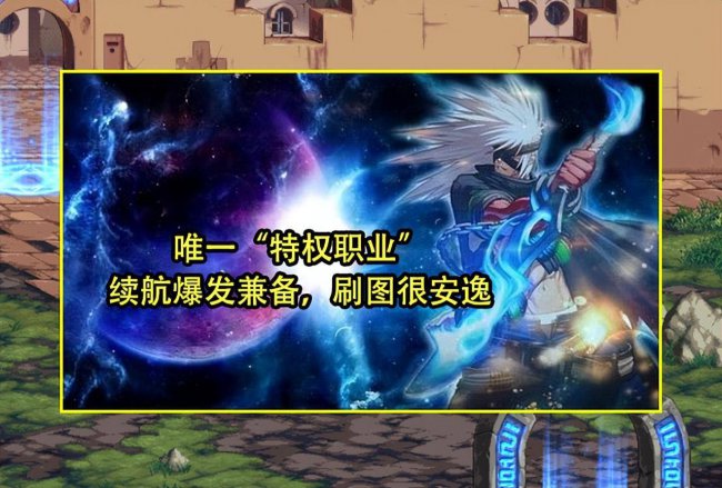 dnf鬼剑士转什么职业好玩