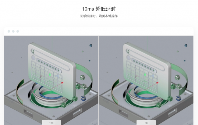 免费远程控制软件哪个好用点
