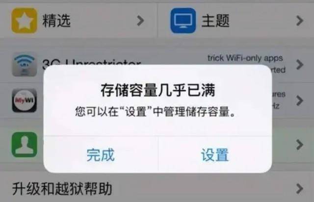 手机内存不足怎么办