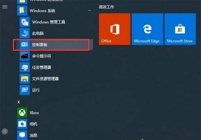 笔记本电脑声音没了怎么办